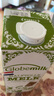 荷高（Globemilk）荷兰原装进口 3.7g优乳蛋白部分脱脂纯牛奶1L*6 高钙营养早餐奶 实拍图