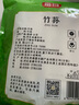 富昌 竹荪50g 食用菌干菇 煲汤佳品 南北干货 火锅食材 实拍图