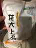 龙大肉食 猪肘子2斤 出口日本级 猪蹄膀猪肘子  猪肉生鲜   实拍图