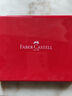 辉柏嘉（Faber-castell）固体水彩24色 固体颜料 便携式水彩套装 美术课必备升级版 576024美术写生 实拍图