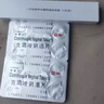 【原研好药】凯妮汀克霉唑阴道片0.5g*2片/盒 用于念珠菌性外阴阴道病 实拍图