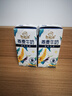 伊利谷粒多 茉莉花茶燕麦牛奶 200ml*12盒 礼盒装 实拍图
