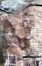上鲜鸡翅中 1.5kg 出口级  鸡翅膀烤鸡翅炸鸡翅卤味食材清真食品 实拍图