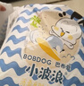 巴布豆（BOBDOG）小波浪薄柔亲肤学步裤XXXL96片箱装(18KG以上）尿不湿 超薄透气 实拍图