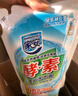 家安酵素阳光净菌净护洗衣液3kg*1瓶 6斤阴干无异味除菌除螨去污 实拍图