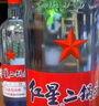 红星二锅头 蓝瓶绵柔8陈酿 清香型白酒 53度 500ml 单瓶装 纯粮口粮酒 实拍图