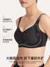 ubras红山茶减压收副乳防下垂无痕提托侧收大杯文胸罩女 黑色 XL+ 实拍图