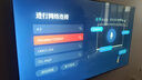 康佳阿斐亚电视 65E8E 65英寸 2+32GB 4K超清全面屏 一键投屏 智能语音平板电视机 二级能效 国家补贴 实拍图