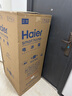 海尔（Haier）193升风冷无霜两门双门家用小冰箱双开门小型宿舍租房一级能效节能低噪BCD-193WGHC2E7WV 晒单实拍图