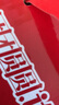 达利园桂圆红枣八宝粥送礼方便速食早餐粥即食罐头360g*12罐 整箱礼盒装 实拍图