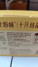 十月结晶研食妈咪低GI粗粮饼干孕妇零食饱腹营养代餐无糖精高纤早餐饼180g 实拍图