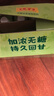 王老吉无糖凉茶330ml*12盒 绿盒装饮料整箱 中华老字号 实拍图