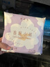 她研社春眠小裤安睡裤M-L码21条安心裤夜安裤 夜用裤型卫生巾京东自营 实拍图