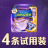 护舒宝考拉散热安睡裤M码4条卫生巾安心裤夜安裤安全裤京东自营官方旗舰 实拍图