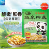 鱼泉榨菜 下饭菜 早餐小菜 鲜香榨菜15g*40袋 重庆特产 实拍图