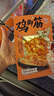 有友 泰式酸辣味鸡脚筋50g  追剧必备零食 重庆特产小吃 实拍图