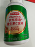 京东京造 维生素C片120片咀嚼片 高含量VC补充维C增强免疫维生素C成人 实拍图