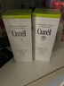 珂润（Curel）控油保湿洁颜泡沫150ml 氨基酸洗面奶 户外出游 轻松控油 实拍图