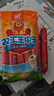 双汇 王中王火腿肠香肠 65g*30支整箱 休闲零食 即食火腿肠 露营 出游 实拍图