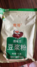 鹰哥 新疆鹰嘴豆粉 豆浆粉熟粉营养谷物早餐冲饮杂粮粉木垒特产 3袋（1000g/袋*3袋） 实拍图