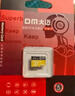 DM大迈 64GB TF（MicroSD）存储卡 黄卡 C10 手机行车记录仪监控摄像头专用高速内存卡 实拍图