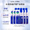 美迪惠尔全新升级款新水润舒缓面膜5片补水保湿维稳泛红肌七夕礼物 实拍图