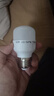 【已售20万】家用led灯泡节能省电灯e27螺口室内照明超亮灯泡 线性款 E27螺口（5w） 实拍图