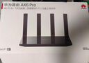 华为路由AX6 new 黑色  Wi-Fi6+ 7200Mbps 千兆路由器 家用高速全屋覆盖大户型 wifi穿墙王 实拍图