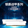 金百达（KINGBANK）16GB(8GBX2)套装 DDR4 3200 台式机内存条 银爵 C16 适配黑神话悟空 实拍图