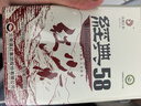 凤牌红茶 经典58 云南凤庆滇红特级380g罐装25年新茶 茶叶 中华老字号 实拍图