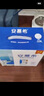 伊利安慕希希腊风味早餐酸奶 原味205g*10盒 【轻享自饮装】 实拍图