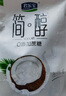 君乐宝简醇 0蔗糖 100g *20袋  低温酸奶酸牛奶 源头直发 包邮 实拍图