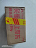 壳牌（Shell）长效冷却防冻液水箱宝  -30℃ 4L 养车保养 实拍图