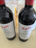 奔富（Penfolds）BIN8 设拉子赤霞珠红葡萄酒 750ml单支  澳洲红酒 实拍图