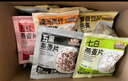 三只松鼠每日燕麦片礼盒900g混和口味冲饮营养早餐代餐即食饱腹端午节送礼 实拍图