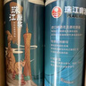 珠江啤酒11度 珠江原浆啤酒 980ml*6听 整箱装 聚餐畅饮 实拍图