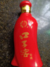 口子窖 六年型 兼香型白酒 41度 100ml*1瓶 单瓶装 低度白酒 实拍图