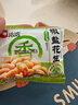 洽洽椒盐香花生15g*20袋 休闲零食小吃下酒菜花生米炒货年货 实拍图