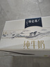 蒙牛（MENGNIU）特仑苏 【18天新鲜直达】纯牛奶250ml*12盒 3.6g乳蛋白 礼盒装 实拍图