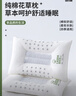 洁丽雅（Grace）全棉枕头枕芯决明子荞麦壳枕定点按摩磁石抑菌护颈枕颈椎枕 实拍图