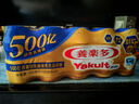 养乐多500亿活菌型乳酸菌乳饮品0蔗糖乳酸菌饮料100ml*5瓶3件起售 实拍图