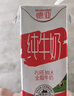 德亚（Weidendorf）【德国/澳大利亚】进口全脂高钙纯牛奶1L*6学生营养早餐随机发货 实拍图