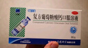 三精 复方葡萄糖酸钙口服溶液 10ml*16支蓝瓶钙成人儿童补钙预防骨质疏松佝偻病 5盒+5盒葡萄糖酸锌【16支规格】 实拍图