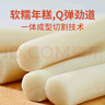 云山半韩式炒年糕条含酱料270g部队火锅食材方便菜晚餐韩餐配料年糕速食 实拍图