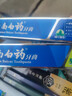云南白药牙膏口腔护理经典套装 护龈亮白祛渍 清新口气3支装535g+牙刷2支 实拍图