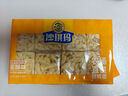 徐福记沙琪玛蛋酥味袋装418g 营养早餐零食点心面包   实拍图