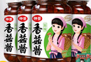 仲景 香菇酱 暴下饭酱菜招牌拌饭拌面酱航天品质夹馒头炒饭调味蘸料 原味香菇酱230gx4瓶【可找客服换口味】 实拍图