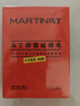 马丁（Martin）古龙香氛香皂洁面洗脸沐浴洗澡清洁除螨抑菌肥皂礼物 除螨皂 140g 4块 +冰感喷雾+猫爪棉 实拍图