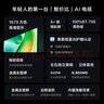 Vidda 海信电视32英寸 R32 二级能效 智能护眼金属全面屏 以旧换新家电能效补贴 游戏液晶电视32V1FD-R 实拍图