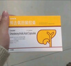 [奥思平] 盐酸度洛西汀肠溶胶囊20mg*20粒/盒 实拍图